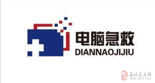 免費(fèi)上門專業(yè)維修電腦及辦公設(shè)備，助力高效辦公零煩惱